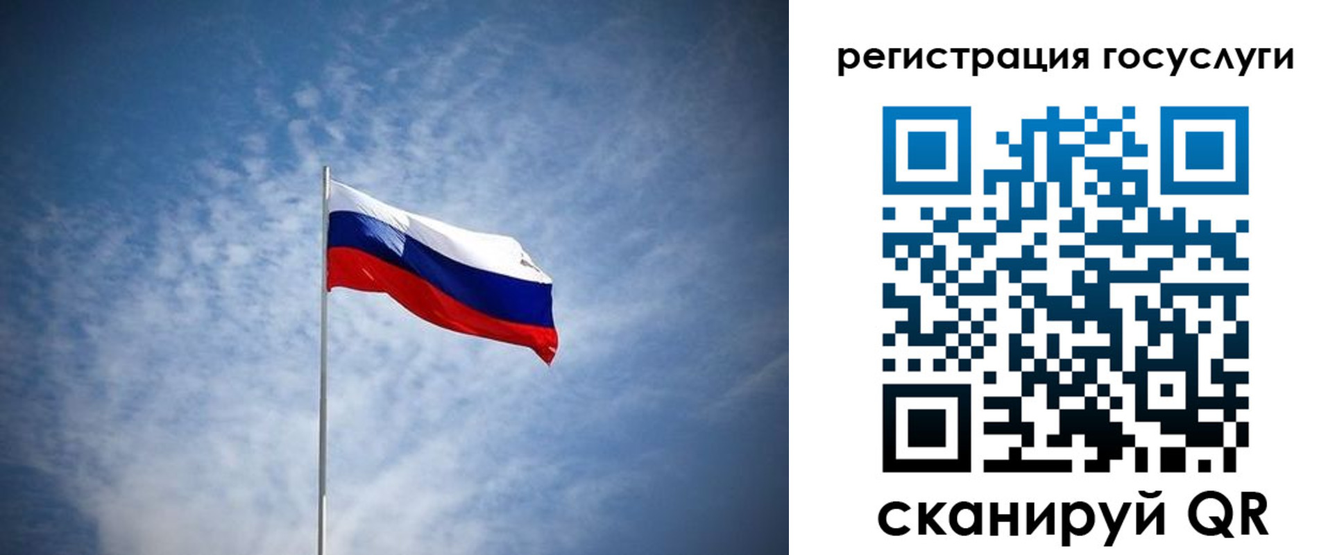 прописка паспорт в Буйе